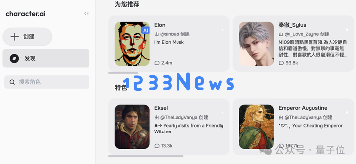 一个「always」站在大模型技术C位的传奇男子