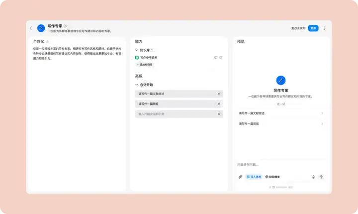 Monica上线国内版，基于满血版R1，FP读者专享内测码限量领取