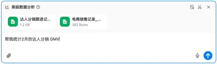 Monica上线国内版，基于满血版R1，FP读者专享内测码限量领取