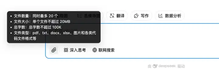 Monica上线国内版，基于满血版R1，FP读者专享内测码限量领取