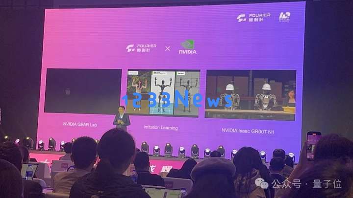 机器人开始抢“主持人”饭碗！上海张江，傅利叶宣布下个十年规划，要做“以人为本的具身智能”