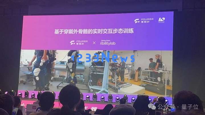 机器人开始抢“主持人”饭碗！上海张江，傅利叶宣布下个十年规划，要做“以人为本的具身智能”