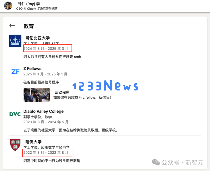ChatGPT：对不起，我让美国大学完蛋了