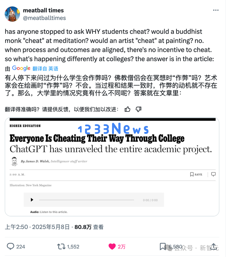 ChatGPT：对不起，我让美国大学完蛋了