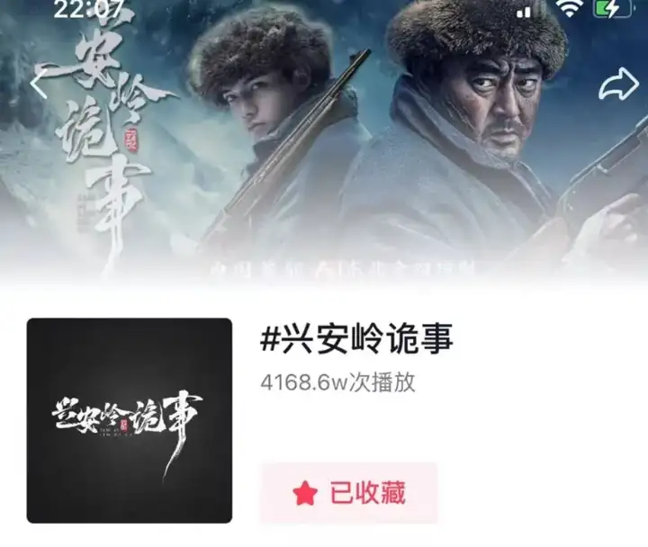 第一部AI付费短剧标杆出现了
