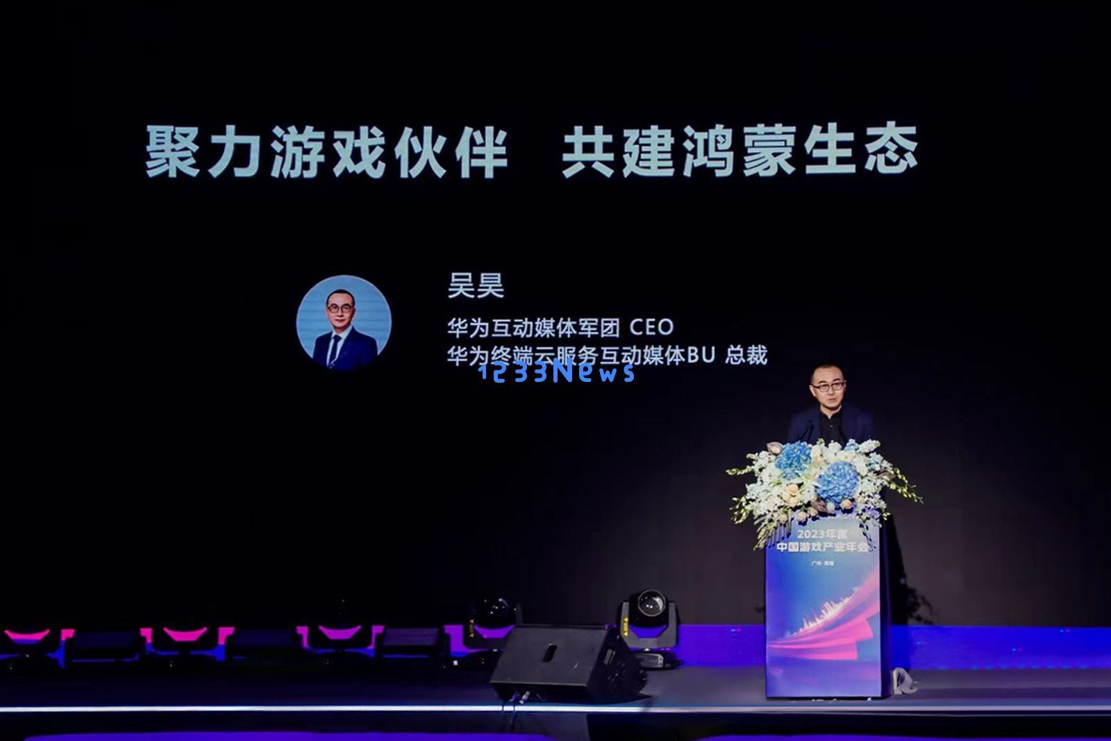 网易等60家游戏厂商已官宣加入，鸿蒙为何能一呼百应：教你解密背后的魔力！原来如此