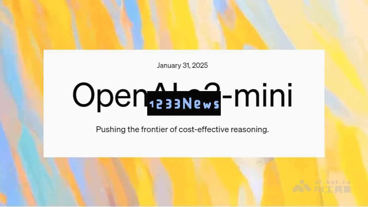 OpenAI 最新发布的推理模型 o3-mini —— 深度探索 OpenAI 的创新技术