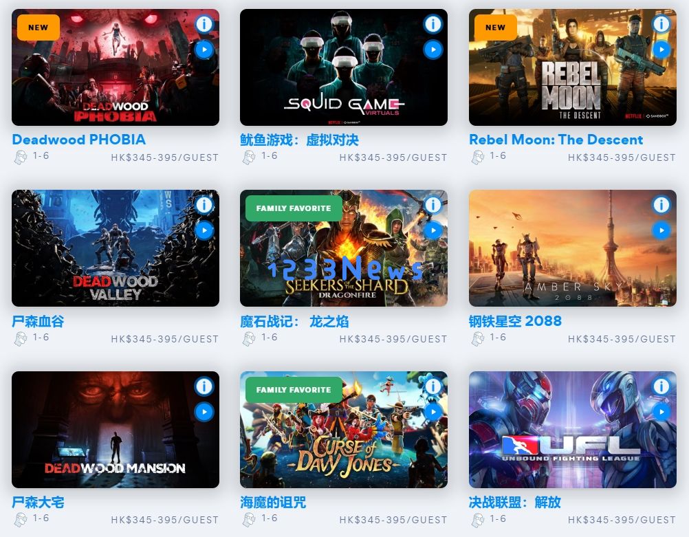 “VR游戏全村希望”？这家公司累计创收近15亿元！：虚拟现实时代的先锋与领军者