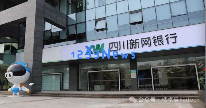 AIGC是金融科技的下一个三十年