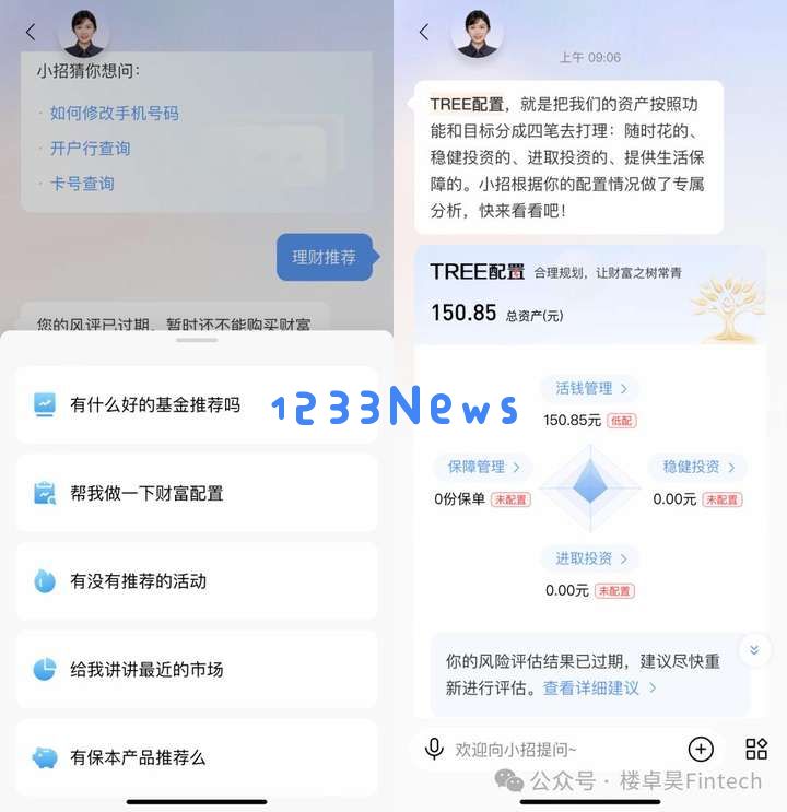 AIGC是金融科技的下一个三十年