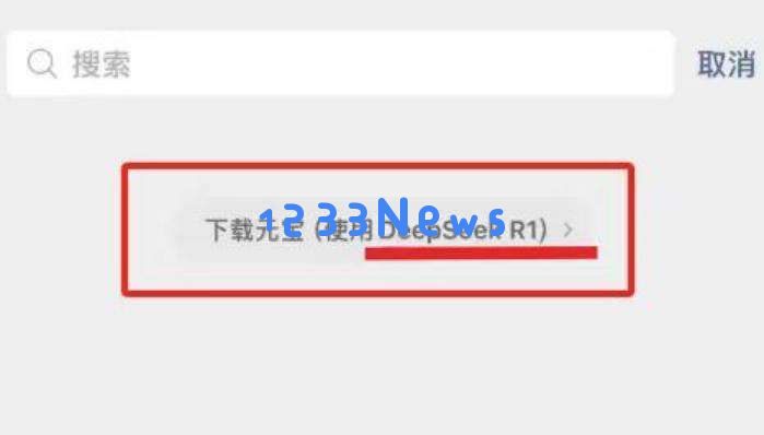 马化腾心存宽容将竞争留给梁文锋，意在共创和谐科技生态