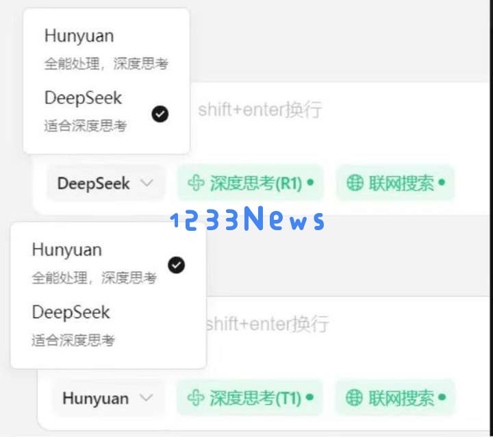 马化腾把卧榻之侧留给梁文锋