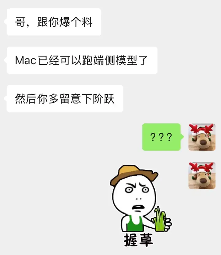 独家爆料：苹果电脑上的可以用AI了