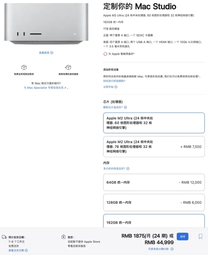 独家爆料：苹果电脑上的可以用AI了