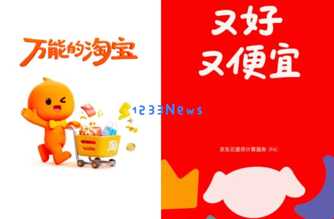DeepSeek一夜把百度干回20年前，网友：还有这好事？