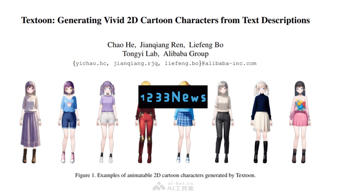 Textoon - 阿里通义实验室全新推出的文本提示生成2D卡通角色工具