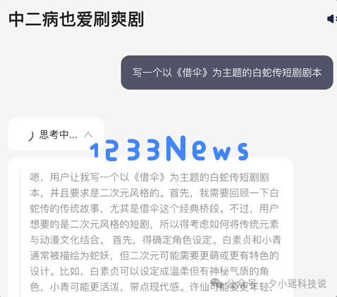 避开DeepSeek 官网崩溃，最近在支付宝里发现了隐藏玩法
