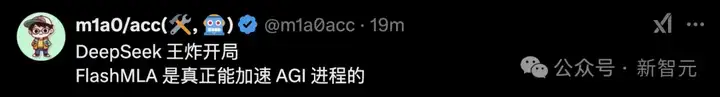 DeepSeek开源放大招：FlashMLA让H800算力狂飙！曝光低成本秘笈