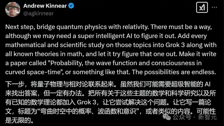 Grok 3冲击诺奖级突破，成证明「黎曼猜想」关键！AI与数学家打出终极组合拳