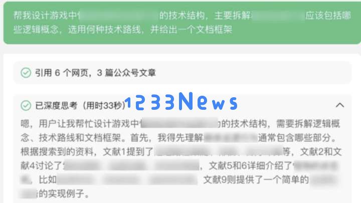 当大家谈论AI颠覆游戏行业时，一线从业者这样用Deepseek