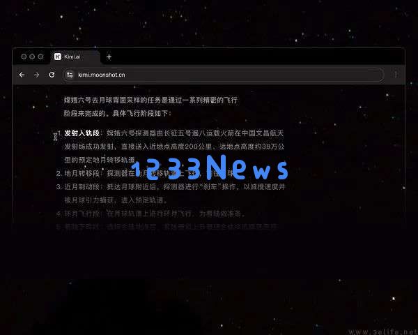 DeepSeek给的压力太大，前国产大模型之光Kimi变阵