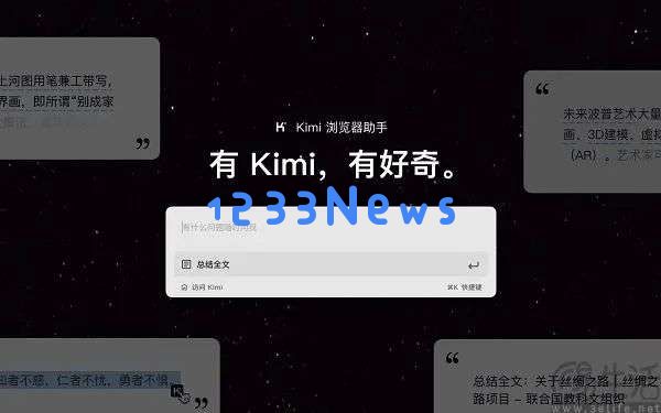 DeepSeek给的压力太大，前国产大模型之光Kimi变阵