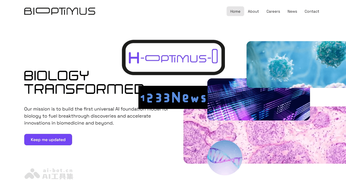 H-Optimus-0：法国初创企业Bioptimus推出病理学领域的开源人工智能基础模型