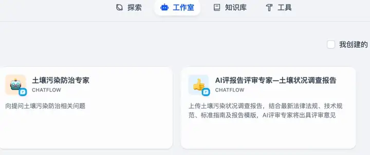 AI评审来了！国内首个生态环境AI报告评审专家上线