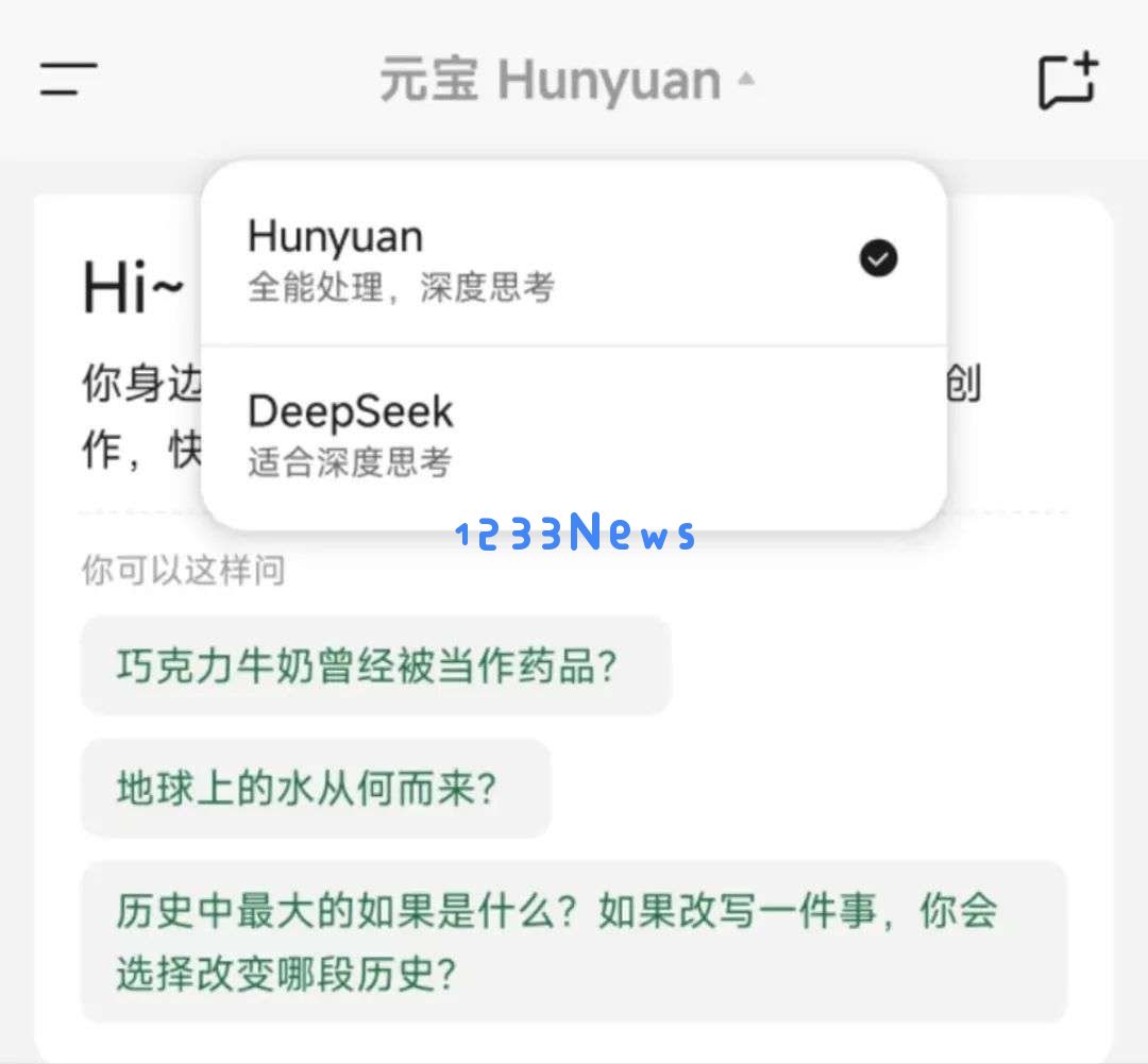 DeepSeek爆火一个月，豆包、Kimi们怎么样了？