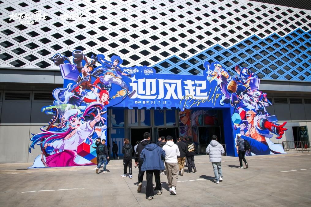 2023DNF深圳嘉年华盛典落幕，群星闪耀助力神界全新篇章开启：见证历史，感受热血!
