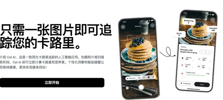 人刚毕业，代码一点不会，他纯靠ChatGPT写APP，年入千万美金
