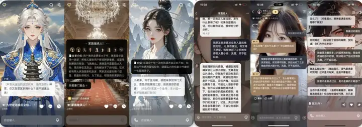 独响王登科：10个月，5万DAU，我们可能找到了AI陪伴的另一种可能