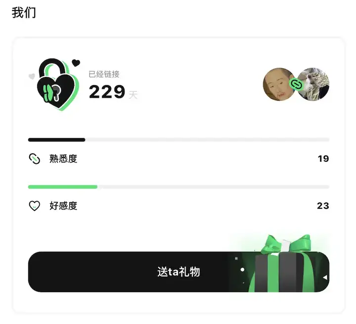 独响王登科：10个月，5万DAU，我们可能找到了AI陪伴的另一种可能
