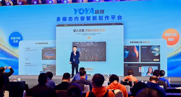 中科闻歌发布智川X-Agent平台、优雅音视频大模型更新，领先技术加速AI普惠落地
