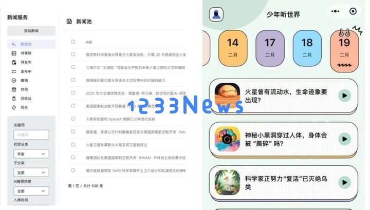 第一批DeepSeek开发者，已经开始逃离了