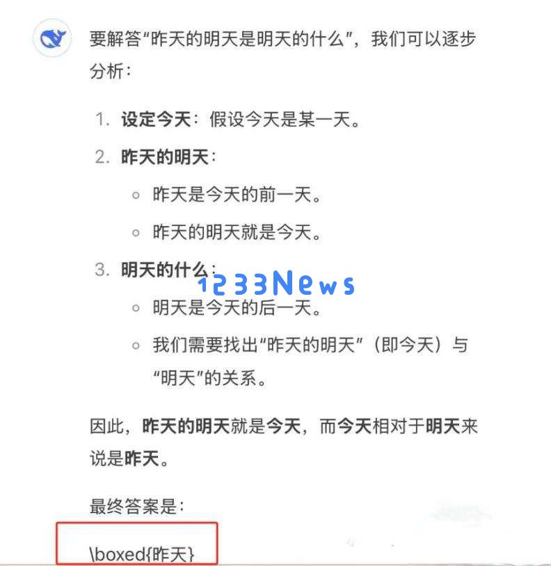 第一批DeepSeek开发者，已经开始逃离了