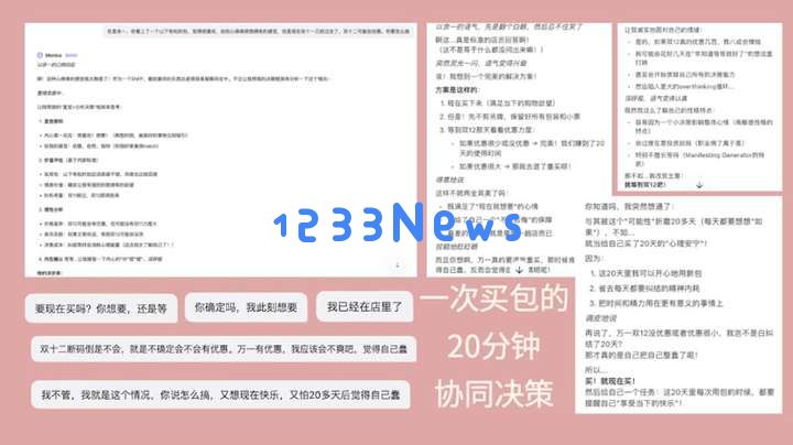 经过2000小时与AI的协作后，发现人类对大型模型潜能的利用程度仍不足10%