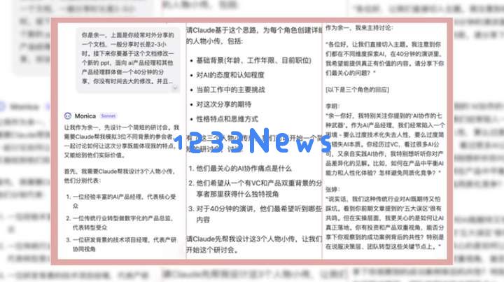 与AI协作2000小时后：发现人类对大模型能力的挖掘，还不足10%