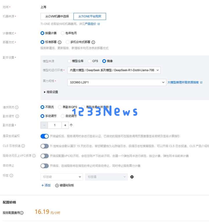 DeepSeek PC在淘宝火了，低配高价套路多，我劝你别买