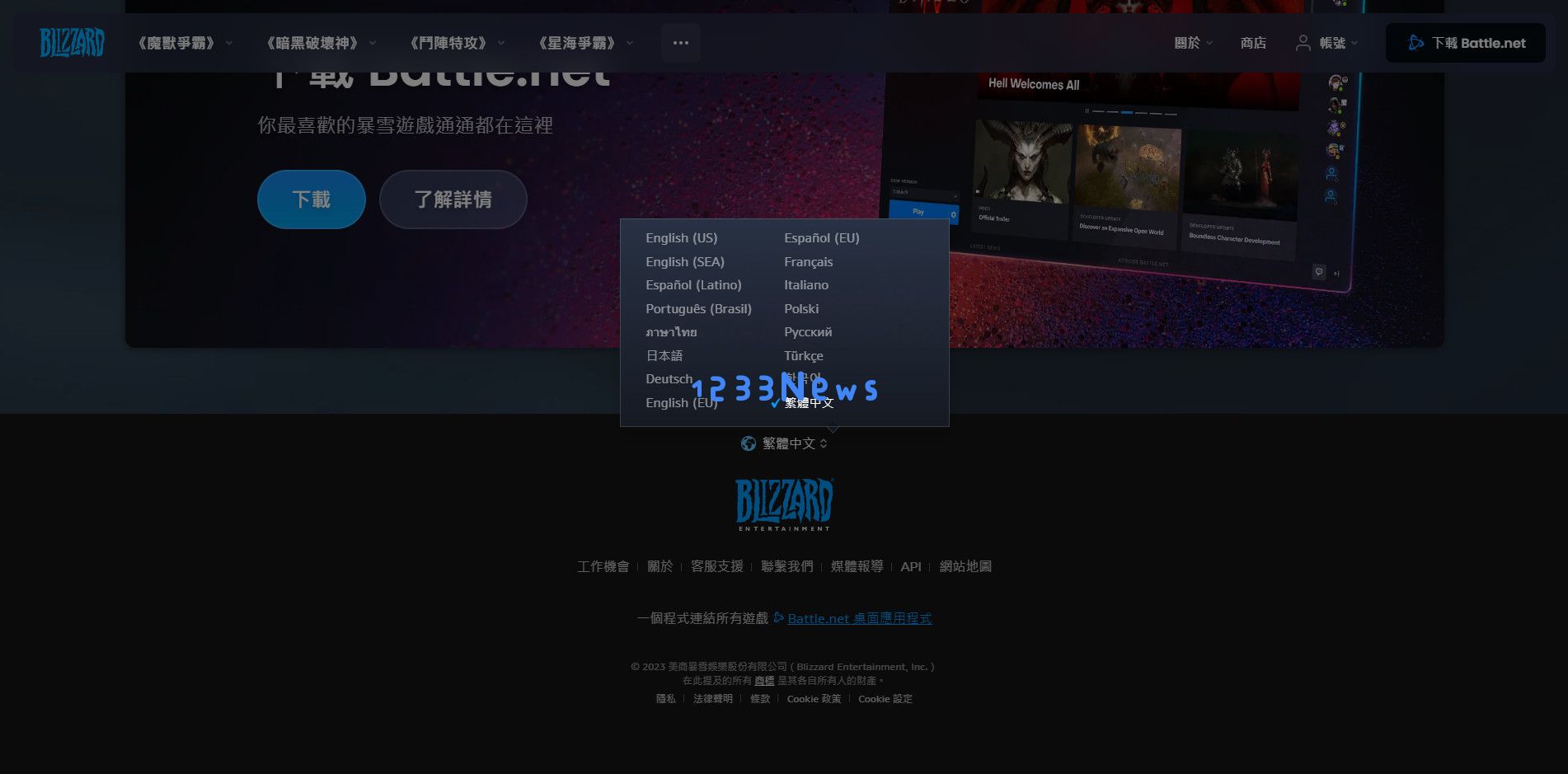 暴雪战网中文版网页恢复访问，暴雪游戏国服回归又进一步？：玩家们的期待又能否实现呢？
