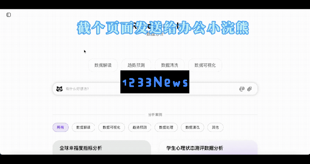 AI写代码新姿势：一个截图，代替千行代码