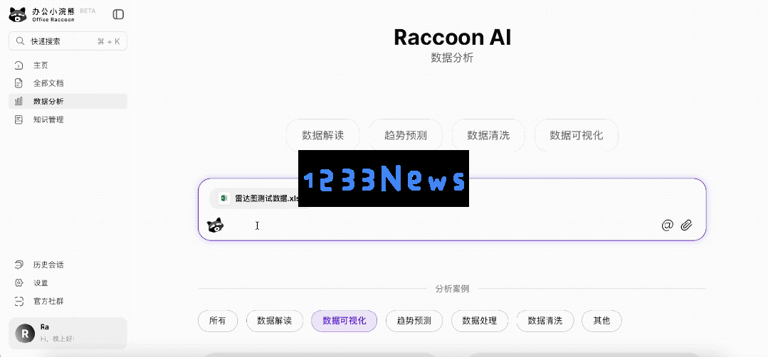 AI写代码新姿势：一个截图，代替千行代码