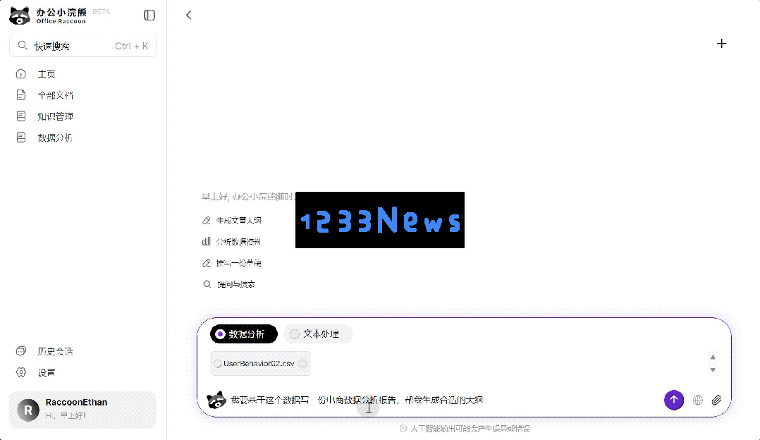AI写代码新姿势：一个截图，代替千行代码
