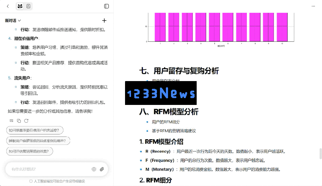 AI写代码新姿势：一个截图，代替千行代码
