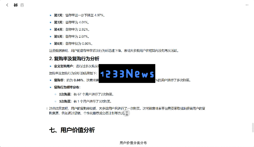 AI写代码新姿势：一个截图，代替千行代码