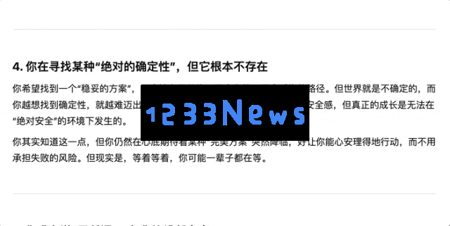 体验新版 GPT-4o 后，不禁思考 OpenAI 是否在逐步放开成人内容，同时向 DeepSeek 表达我的感激之情