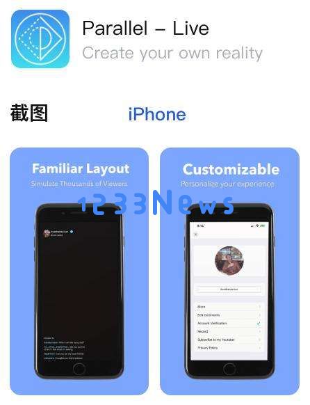 一款AI伪直播应用，赚了百万美元