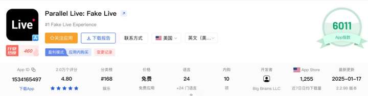 一款AI伪直播应用，赚了百万美元