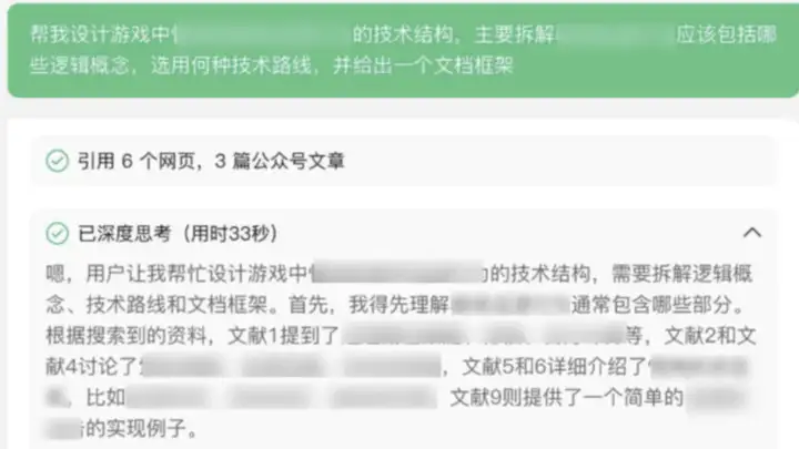 “99%的开发者”被迫转行，AI颠覆游戏业？