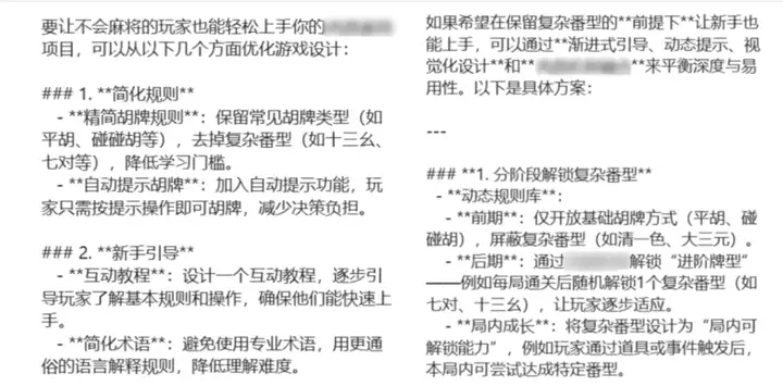 “99%的开发者”被迫转行，AI颠覆游戏业？